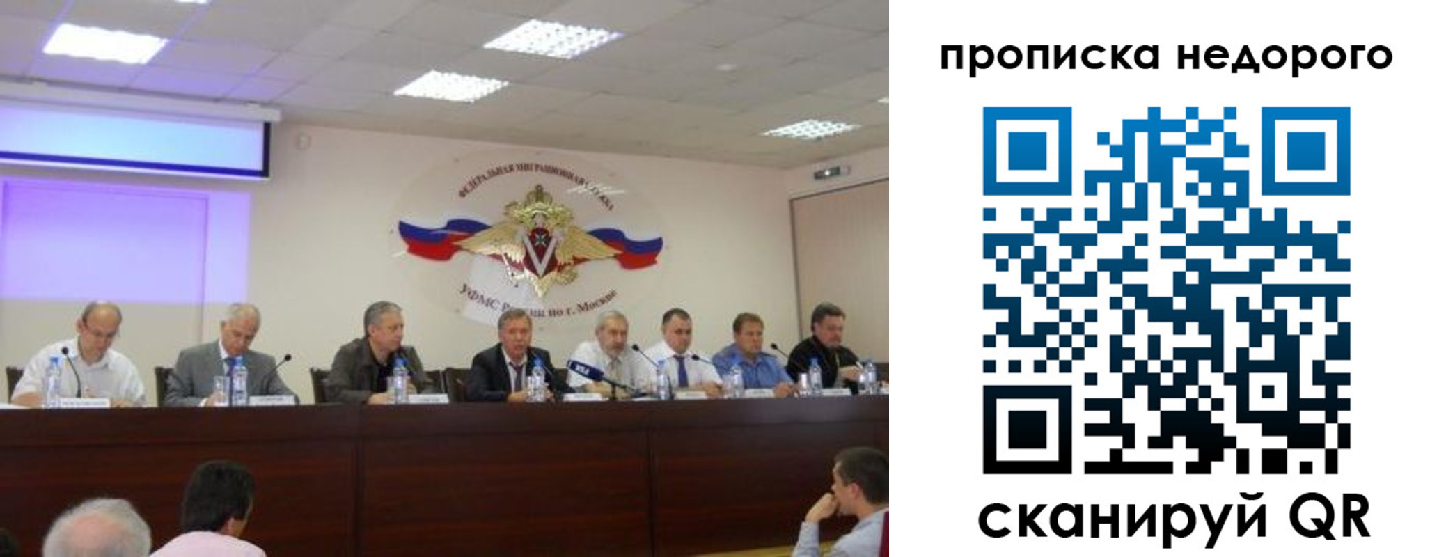 прописка для военкомата в Октябрьском
