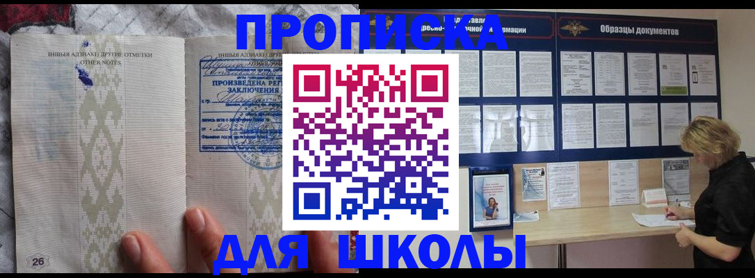 миграционный учет в Октябрьском